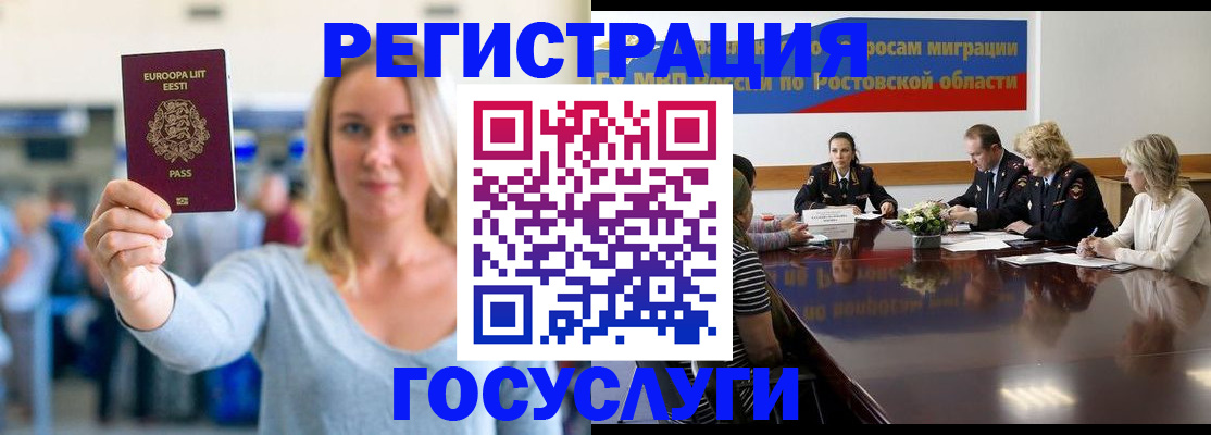 прописка для кредита в Южно-Сахалинске